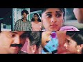 Niram Movie Whatsapp Status Yathrayayi Sooryankuram Niram ACHUZZZ EDITZ