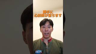 これ知ってる?10 陸上と水中どっちが息止められるか? #フリーダイビング #息止め #シュノーケリング