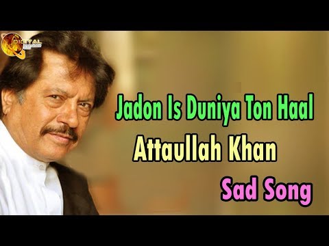 Jadon Is Duniya Ton Haal | Audio-Visual | Superhit | Attaullah Khan Essakhelvi