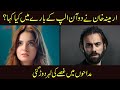 Dogan Alp Clash With Armeena Khan Pakistan And Turkey Reaction Rim News