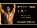 JAB LOG BOLE TUMSE NA HO PAEGA / MOTIVATION / SIDDHANT JAISWAL