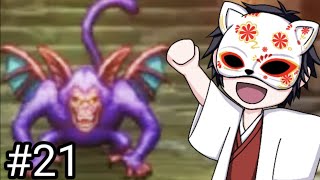シリーズ屈指の難易度と言われる神ゲー『ドラゴンクエストII』#21