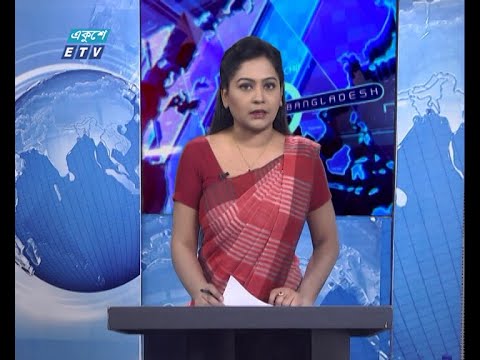 09 PM News || রাত ০৯টার সংবাদ || 09 December 2020 || ETV News