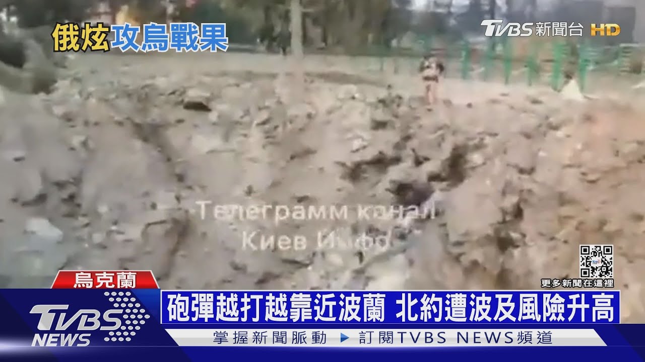 烏克蘭戰地慘況曝光! 烏東被炸出一堆巨大天坑