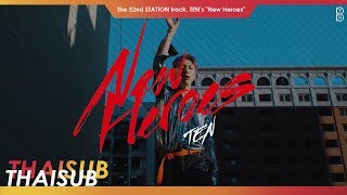 Download lagu [Karaoke-Thaisub] New Heroes - TEN (텐)┃STATION #89brฉั๊บฉั๊บ mp3