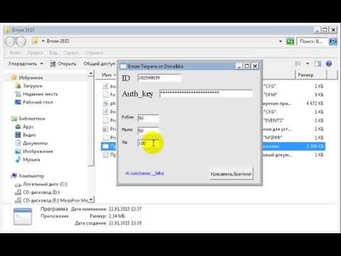 Взлом Тюряги 2015!