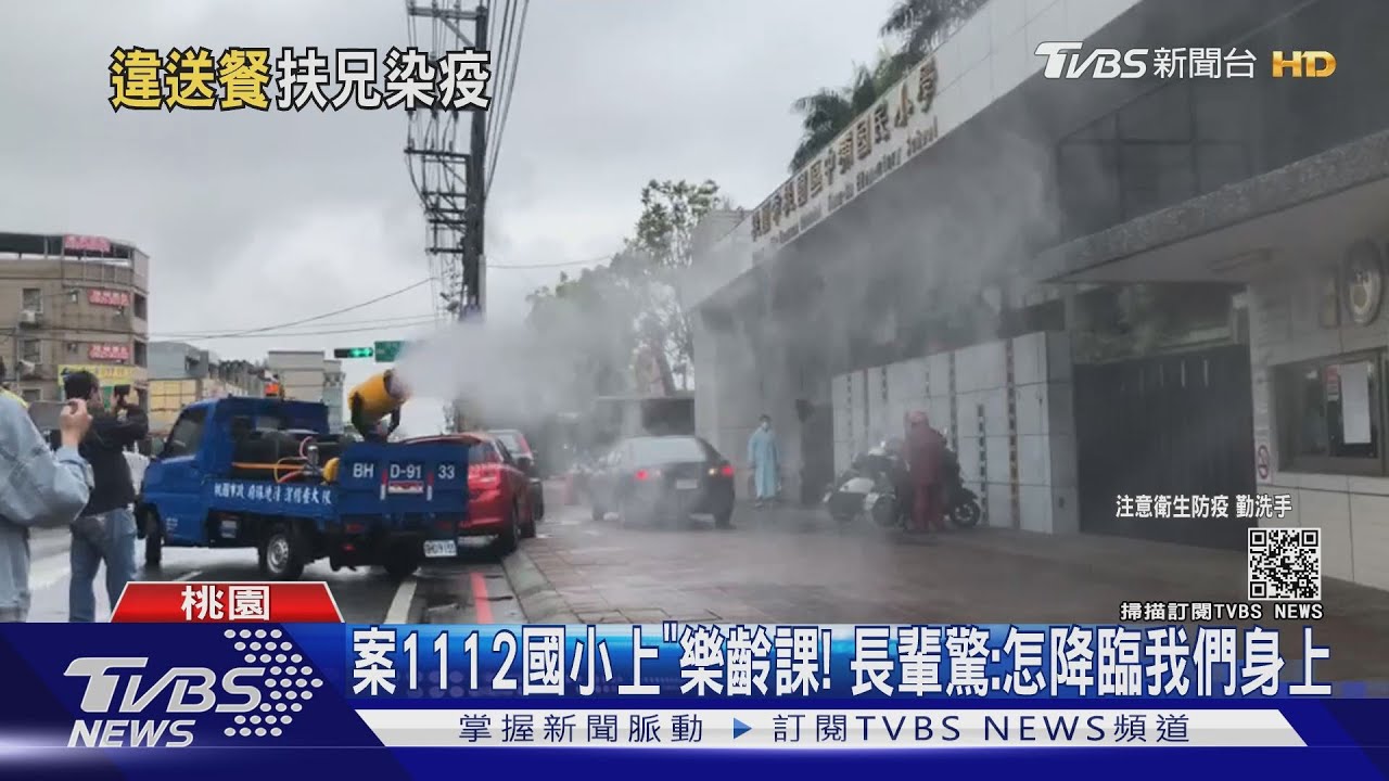 案1112國小上「樂齡課」! 長輩驚:怎降臨我們身上