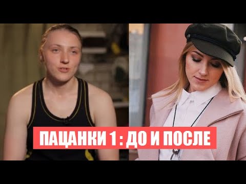 Как изменилась анна тихая после проекта