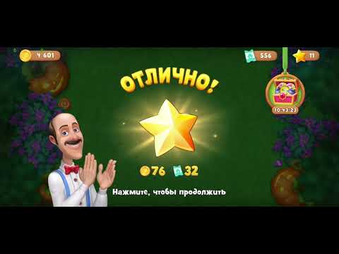 Gardenscapes passing level 2995-3006 прохождение Gardenscapes 2995-3006 уровень