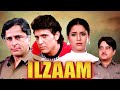 ILZAAM Hindi Full Movie  Shashi Kapoor Shatrughan Sinha Govinda 80s Hit Classic Movie