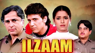 ILZAAM Hindi Full Movie  Shashi Kapoor Shatrughan