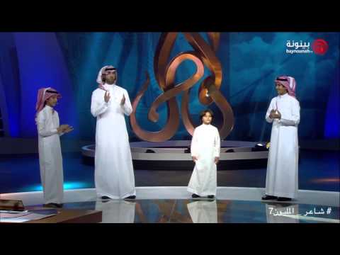 ضيف الحلقة شاعر المليون زياد بن نحيت وأبنائه | شاعر المليون الموسم السابع
