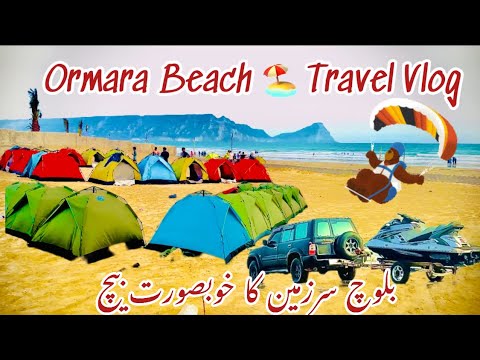 Discover the Hidden Secrets of Ormara Beach 🏖️