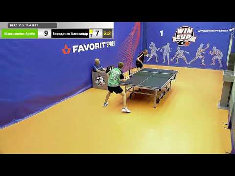 Максименко Артём 3-2 Бородачев Александр Вечерний Турнир  WinCup 1 ЗАЛ  06.06.2019