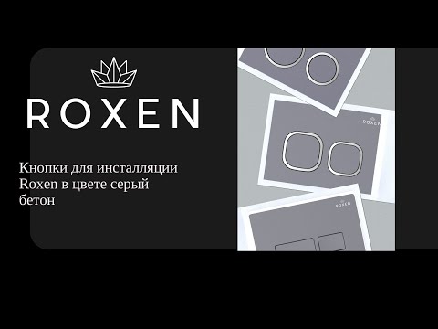 Миниатюра изображения товара Унитаз подвесной с инсталляцией Roxen StounFix Dual Fresh 968253