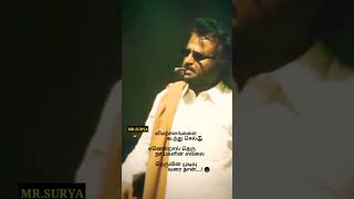 Download lagu Padaiyappa Rajini Mass | படையப்பா ரஜினி மாஸ் | Whatsapp Status | MR.SURYA | Gethu | கெத்து | #reels mp3