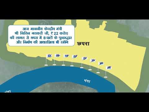 download lagu mp3 mp4 Spur Project Bihar, download lagu Spur Project Bihar gratis, unduh video klip Spur Project Bihar