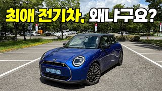  너 T야? T는 이해할 수 없는 미니 전기차의 감성, ESFJ가 미니 전기차를 좋아하는 이유, 2025 미니 일렉트릭 풀체인지 시승기. 유튜브 썸네일
