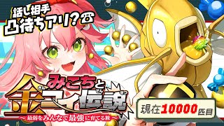 Download lagu 【 ポケモンルビー 】色違い耐久２０日目🎣みこちと金コイ伝説～最弱からみんなで最強に育てる旅～【ホロライブ/さくらみこ】 mp3