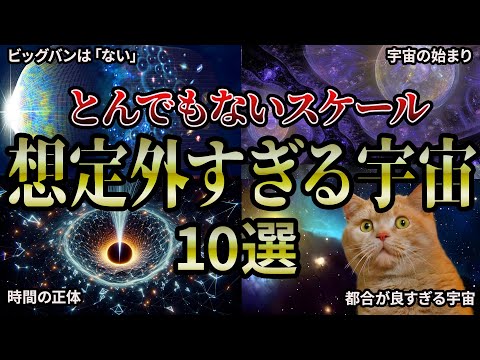 光の速度の「何百万倍」:宇宙の何かが驚くべき記録を樹立