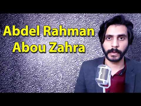 How To Pronounce Abdel Rahman Abou Zahra عبد الرحمن أبو زهرة