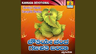 Download lagu Yenu Bedalayya mp3
