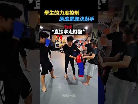 教練誤會學生了🫨