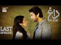 Daagh Last Episode | Fahad Mustafa | Mehar Bano | ARY Digital Drama
