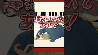 気配切りで初手から電流を流される舞元啓介【にじさんじ切り抜き】