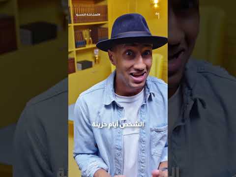 توقف عن التفكير | بوكافيين