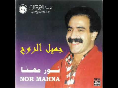 ماتهنوش نور مهنا