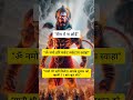 शत्रु नाशक हनुमान मंत्र 11 बार सुने Hanuman Ma