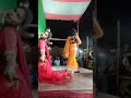 Arkestra Dance Ramzanpur