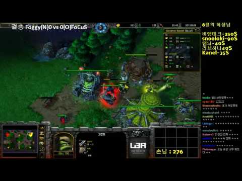[워크3] Gera Cup 66회차 결승 Foggy vs FoCuS 1경기