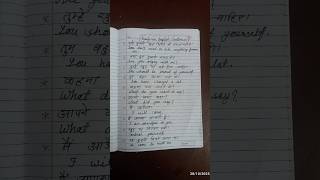 Daily Use English Sentences #shortsviral #viral #english #dailyuseenglishsentences