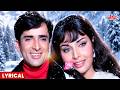 Khilte Hain Gul Yahan With Lyrics Shashi Kapoor Rakhee Kishore Kumar Sharmilee