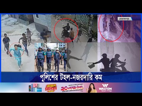 রাতের ঢাকায় বেড়েছে ছিনতাই, ১৮ হটস্পট
