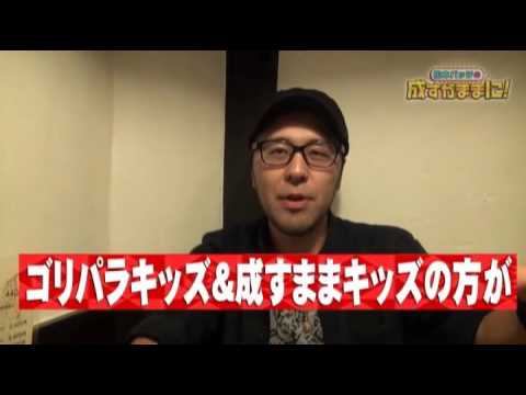 【凱旋で全力スタート！】松本バッチの成すがままに！ #16 前半戦 ＜松本バッチ・鬼Dイッチー＞ ［パチンコ・パチスロ・スロット］