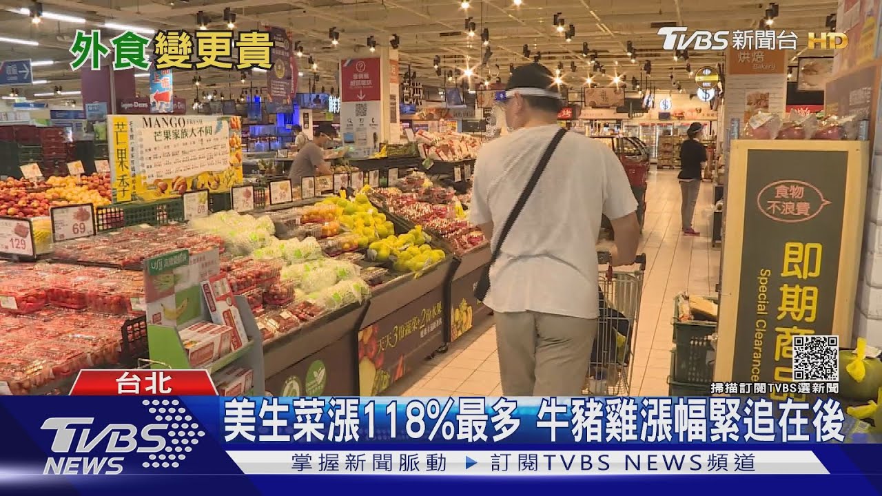 疫情、調工資、食材漲三重夾擊 連鎖餐飲「漲聲」恐響起