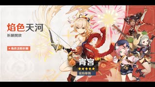 [閒聊] 嗚嗚嗚…我竟然還會在卡池摸出這位…