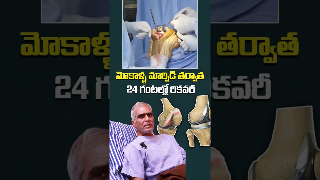 Patient video thumbnail