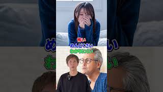 【がん検診】セラノスを超えた？“尿だけ”でがんリスクをチェック#shorts