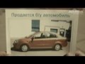 Auto.dmir.ru: Хорошо, когда знаешь, у кого покупаешь! 
