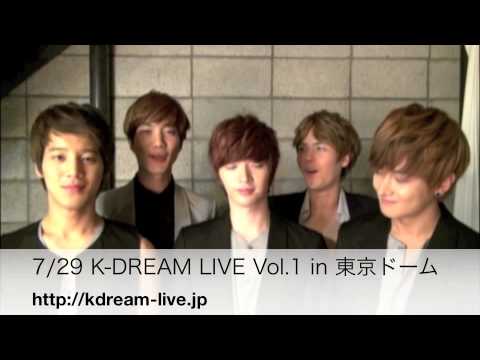 超新星：K-DREAM LIVE Vol.1 in 東京ドーム 7/29 出演！