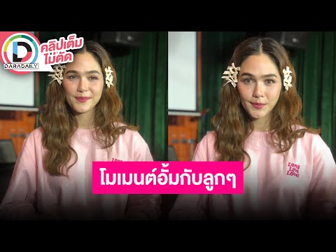 คลิกเพื่อดูคลิปวิดีโอ