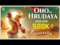 Oho Hrudaya Video Song Avanirabekittu Movie Anuradha Bhat Arfaz Ashok Samrat Jhankar Music