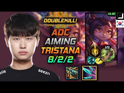 Tristana Adc Build Aiming Navori Quickblades Lethal Tempo - LOL KR Master Patch 13.18