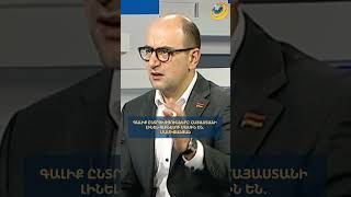 Գալիք ընտրությունները Հայաստանի լինել-չլինելու մասին են. Մամիջանյան