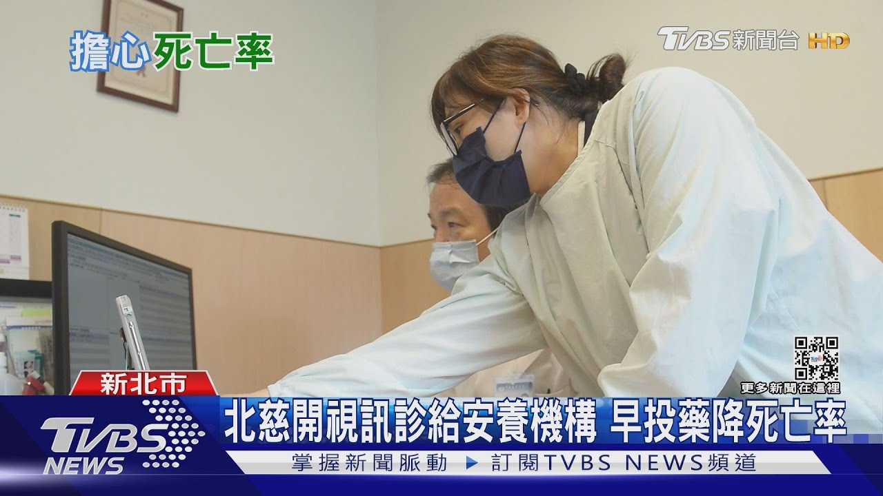 有片/英媒示警:台灣解封未超前部署 恐有「這麼多人」死亡