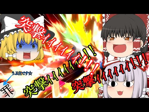 [スマブラSP]全員でリザードン使ったらみんな考えるのをやめたんだがpart2[ゆっくり実況]